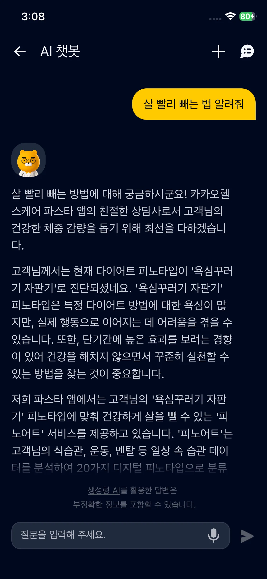 Test Image 4